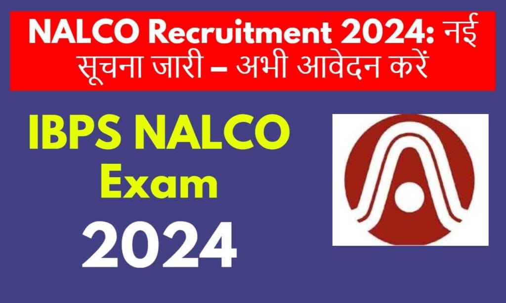 NALCO Recruitment 2024