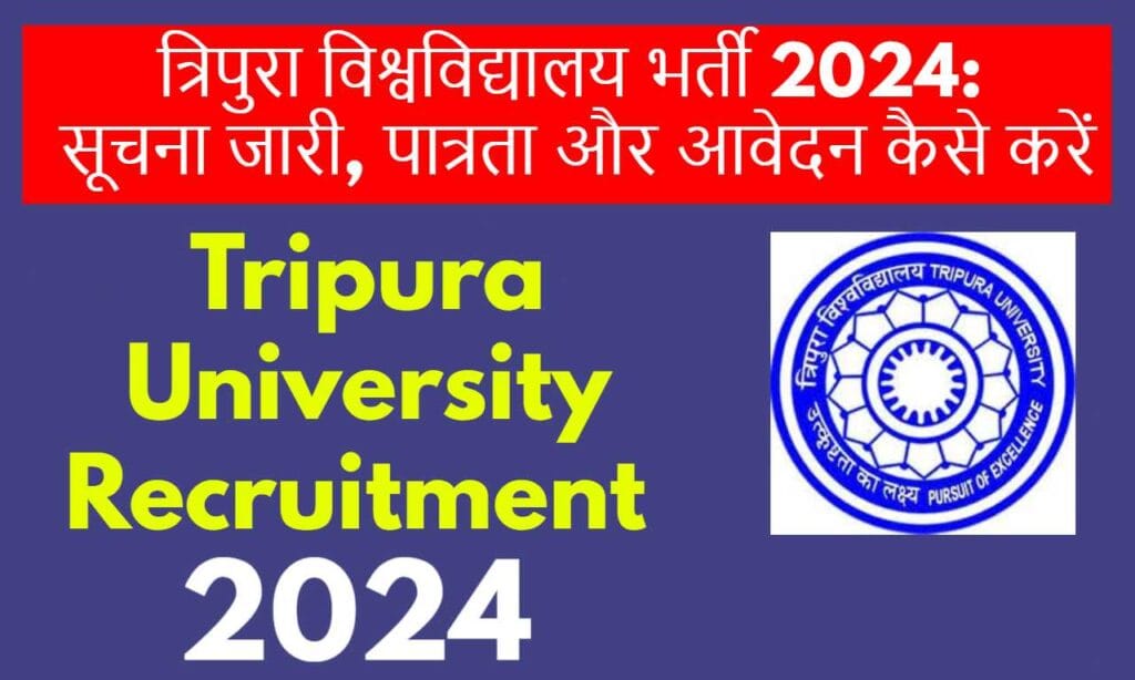 Tripura University Recruitment 2024